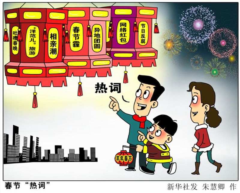 灵笼封面