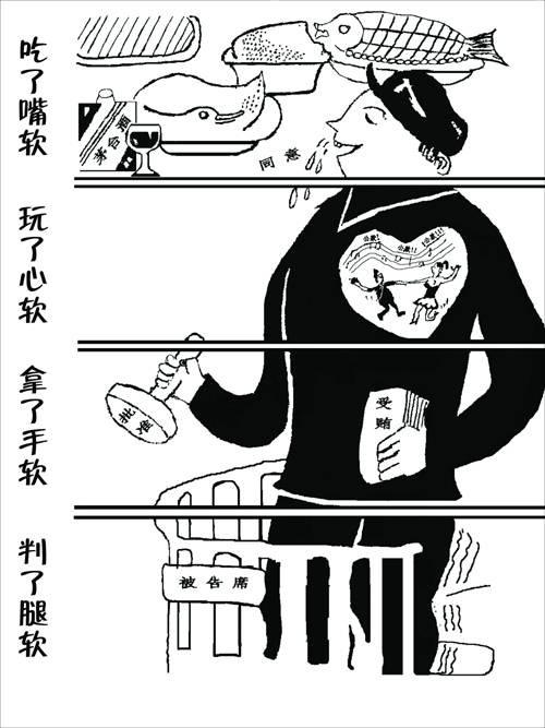 斗破苍穹封面
